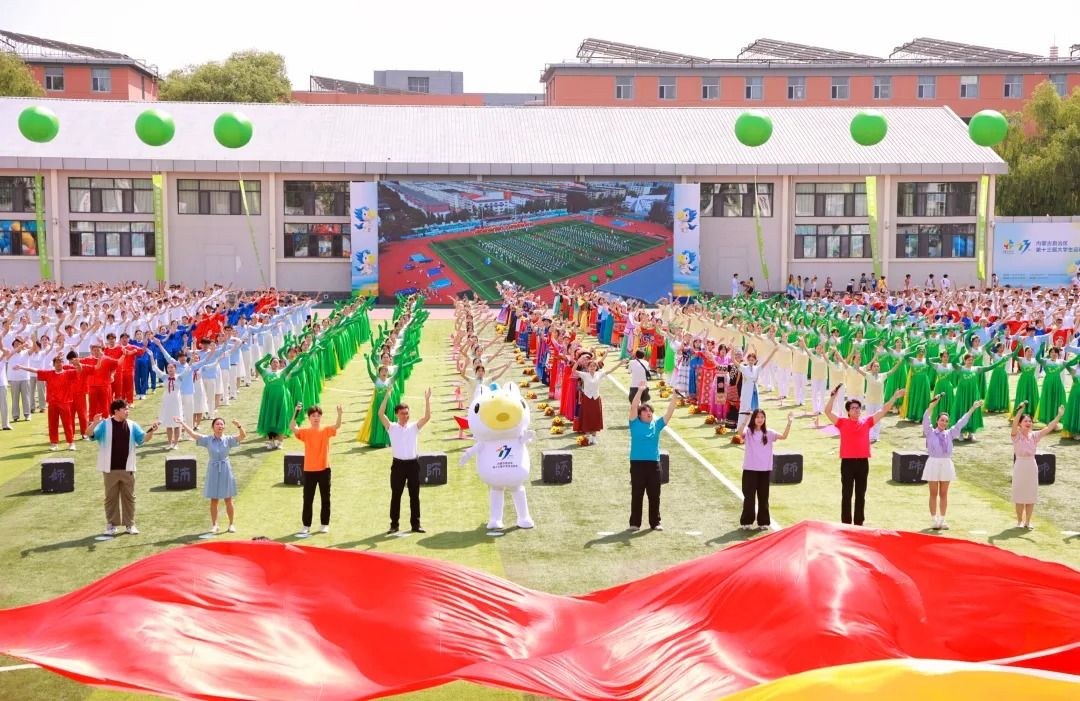 全区第十三届大运会在beat365英国官方网站隆重开幕